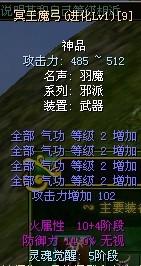 热血江湖5转弓手用什么武器