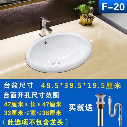 欧式台上盆台中盆半嵌入式洗脸盆洗手盆陶瓷面盆超大尺寸椭圆形