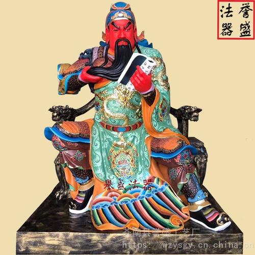 武财神关羽图片道教武财神关圣帝君图片苍南誉盛法器