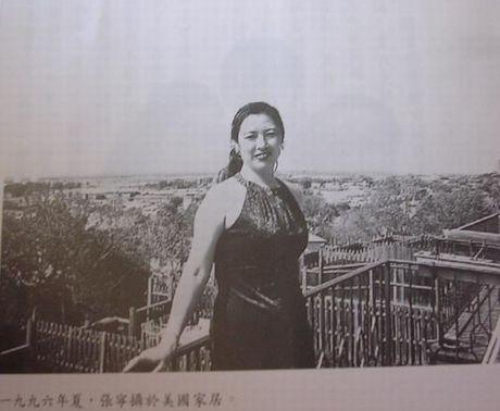 1996年夏,张宁摄于美国家居.