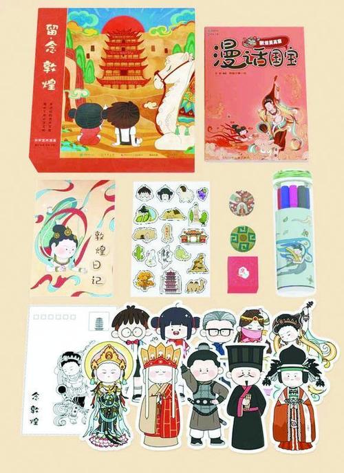 文创屋丨2021甘肃省文化旅游商品大赛 这些文创产品很"亮眼"