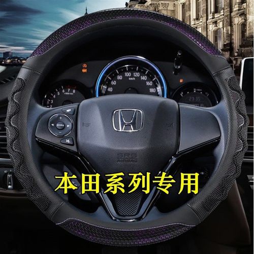 2021款本田crv水温表,新款crv本田2021款 适用12~2021款东风本田crv四季真皮把套新款cr-v混动