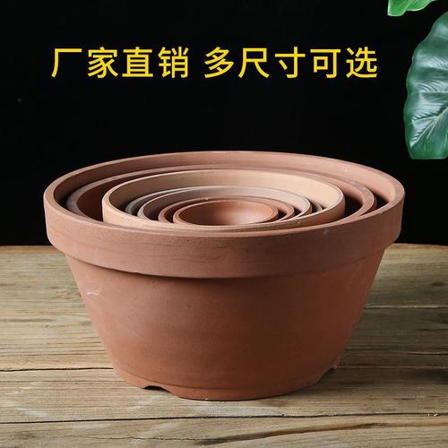 花盆陶土红陶花盆大号花盆清仓处理大老式泥瓦花盆2021新款防烂根