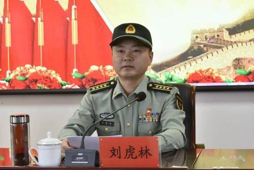 会上,刘虎林宣布了三门峡军分区任职命令,并在讲话中充分肯定了渑池县