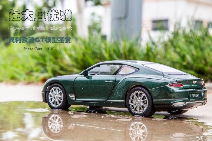 强大且优雅-宾利欧陆gt模型鉴赏