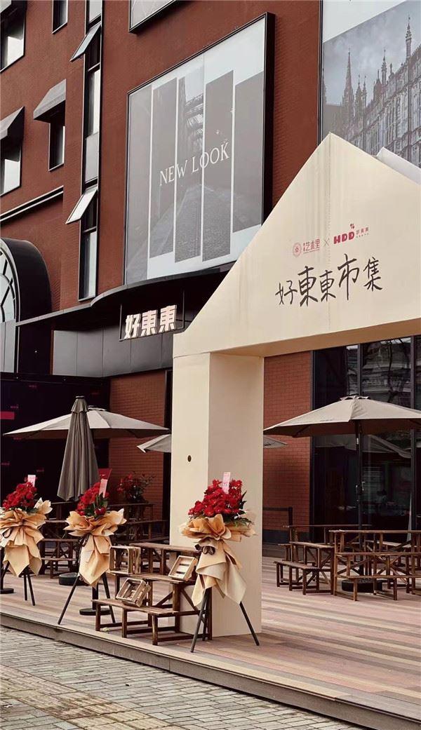 浙东首个画廊式艺术商业综合体东遇艺术里好东东项目今天启用
