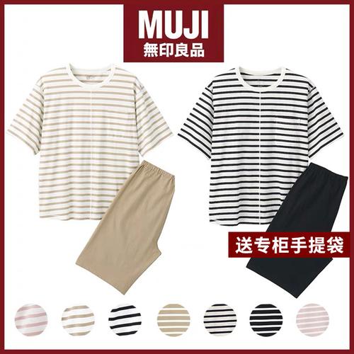 muji无印良品家居服短袖无侧缝天竺编织睡衣女士夏纯棉情侣套装男