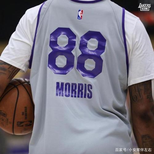 莫里斯在与活塞完成买断后加盟湖人,他将身披88号球衣.