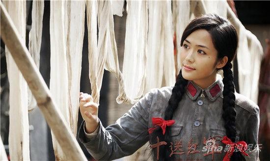 《十送红军》汤晶媚剧照