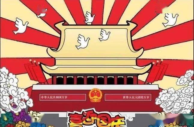 值祖国母亲72岁生日之际,为培育和弘扬社会主义核心价值观,加强青少年