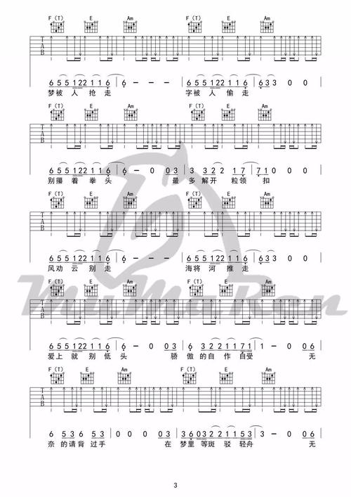 背过手吉他谱 c调-薛之谦