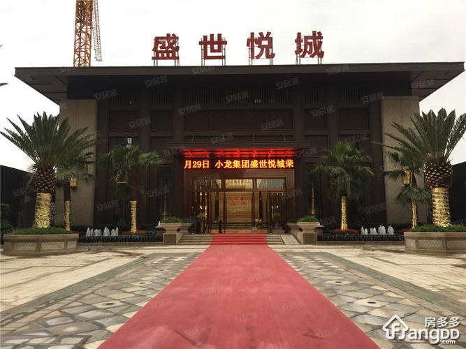 盛世悦城楼盘详情_房价_户型图_专家推荐 - 贵港房多多