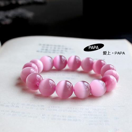 papa出品粉色mm琉璃猫眼石手链猫眼超强神奇小石头