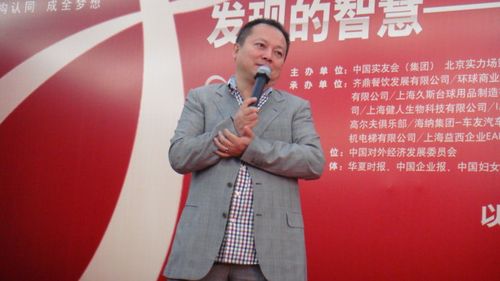 实友会发起人——石岩老师(素有中国策划鬼才之称)