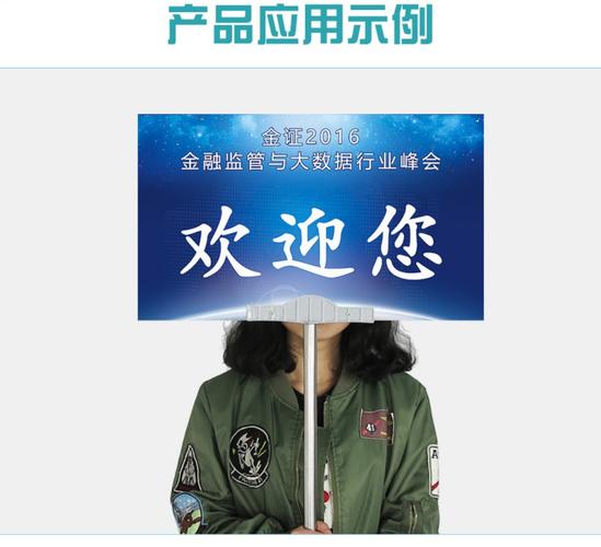 印帮可伸缩不锈钢手举牌定制接机牌 好评好店