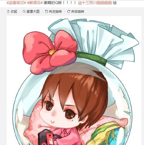 求盗墓笔记解雨臣这张图片的高清图.如题