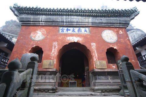 在湖北省丹江口市境内的武当山天柱峰山腰紫金城南天门外. /p>