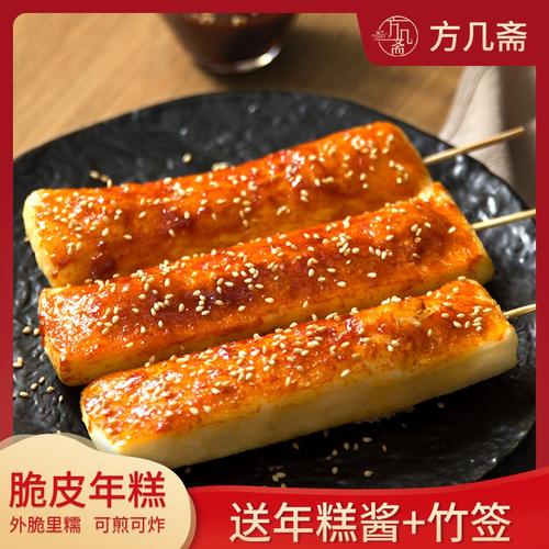 脆皮年糕网红小吃半成品可煎油炸烧烤批发速食韩式年糕条5斤30片