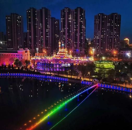 鹤城最美夜景_夜景_齐齐哈尔市鹤城公园-欢乐世界自由