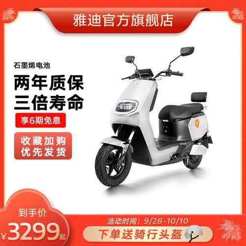 2015年雅迪电动车型号,雅迪2014年产的电动车 雅迪电动电瓶车新款莱诺72v长续航电动轻便摩托车两轮