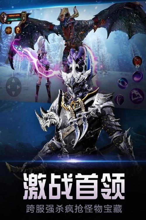 暗黑觉醒游戏官方网站下载正式版 v1.