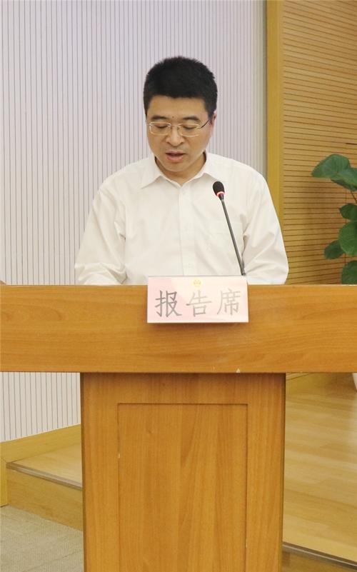 董学华检察长作区人民检察院人事任免议案