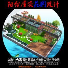屋顶花园设计效果图阳台设计露台装修前后院设计cad施工图画图
