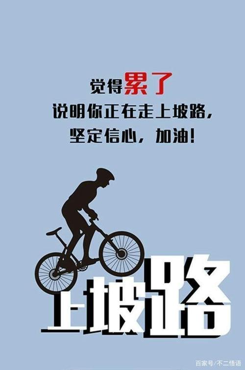 有人光是活着,就已经竭尽全力;你衣食无忧,没理由再尽力而为