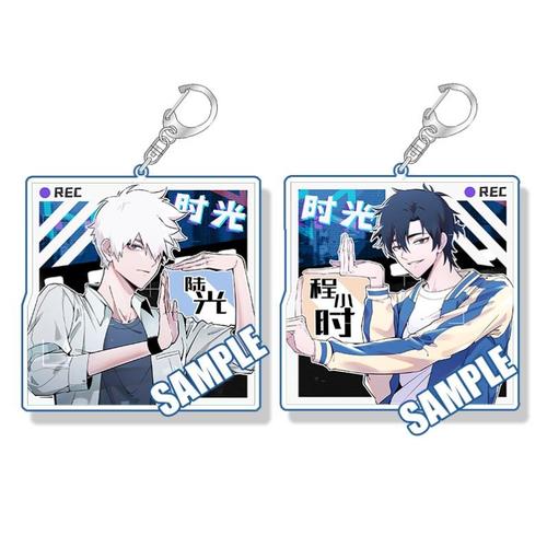 时光代理人徽章钥匙扣挂件饰品陆光动漫钥匙治愈动漫挂件