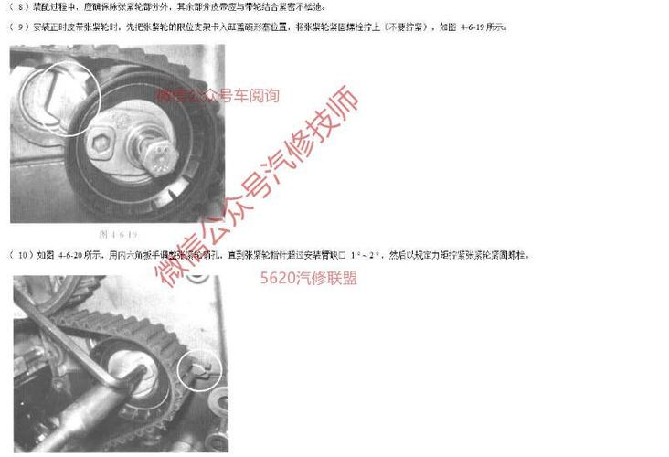 哈弗h820tgw4d20t发动机正时图20162017年款