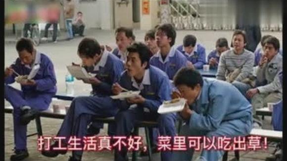打工不容易呀,都看看吧