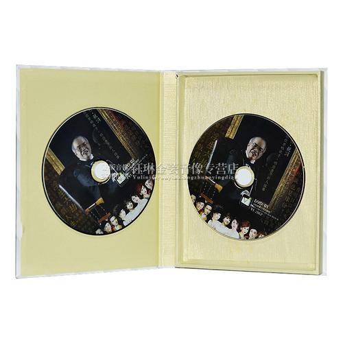 正版新书正版歌词大师卢国沾作品演唱会经典老歌曲汽车载dvd光盘