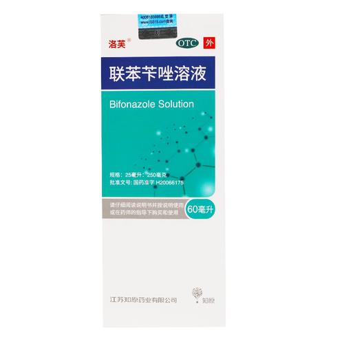 洛芙联苯苄唑溶液60ml脚气药锉卡挫卞唑喷剂癣症