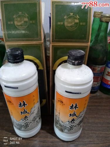 林城老窖两瓶,老酒收藏_第2张