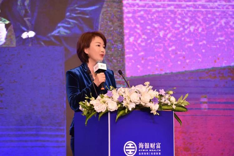 2019年海银财富全球资产配置高峰论坛成功举办