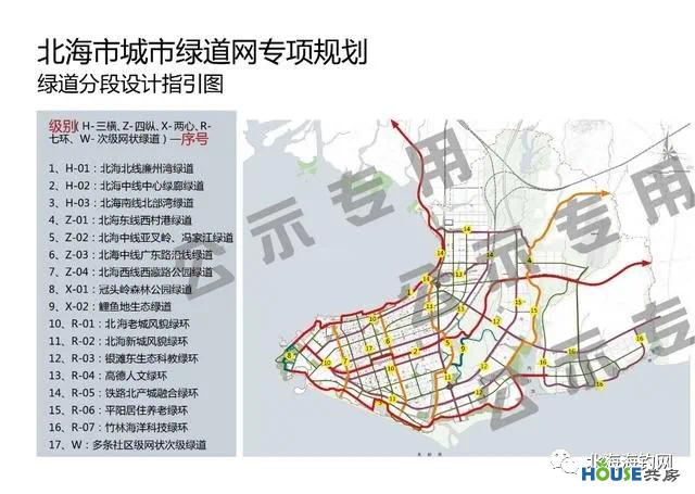 此前,北海市公布的北海市城市绿道网专项规划中,就有一条叫做北海