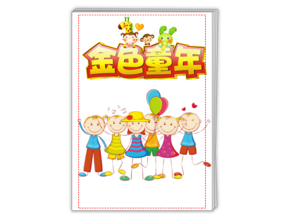 金色童年(可添加相框,文字,素材)-a4时尚杂志册(26p)