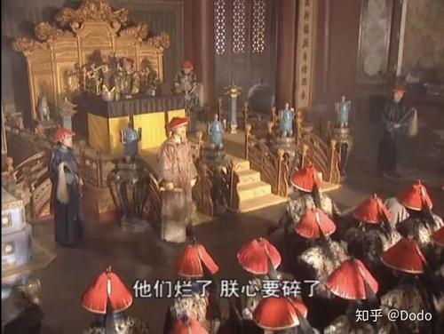 《康熙王朝》哪一段让人落泪?