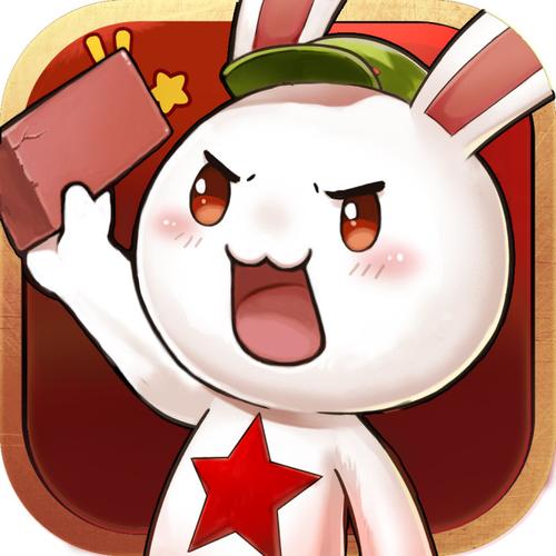 《那兔之大国梦》是由咸鱼游戏于2016年发行的一款国漫题材二次元军事