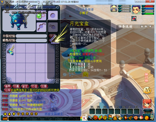 水云间游戏论坛│77梦幻论坛│游戏网单交流论坛 梦幻西游专区 08gge