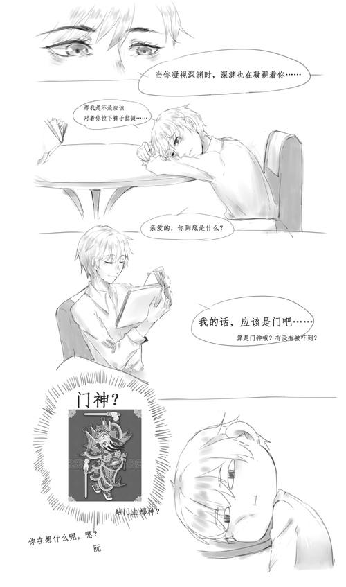 阮南烛:偷偷拿出小裙子… 热度 190评论 9死亡万花筒林秋石阮南烛