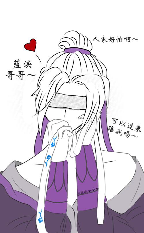 蓝涣内心: 晚吟,天天 ^__.