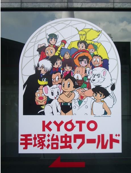 【转载】[手冢治虫漫画合集][90部299卷][13.