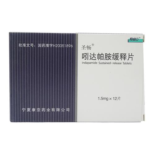 吲达帕胺缓释片