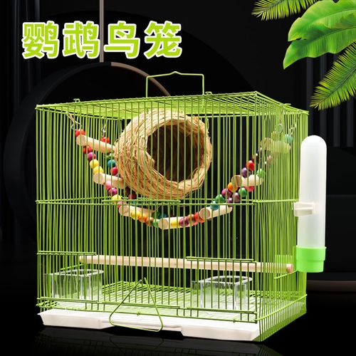 虎皮鹦鹉鸟笼子文鸟珍珠鸟牡丹相思铁艺小型外带笼