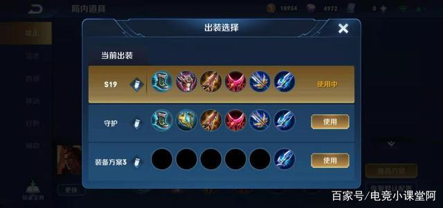 别人的铠是铠皇,吕布是战神,而你的都是"废材"?出装