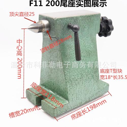 铣床固定分度头尾座分度头带顶针尾座f11200中心高200
