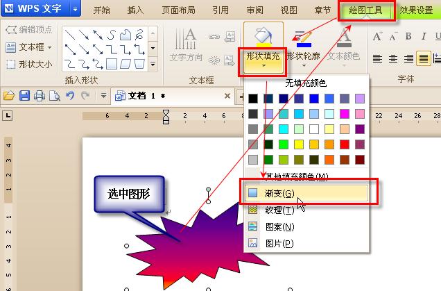 wps里面怎样画离散函数图形,就是下面这一种