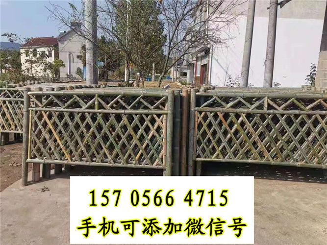 欢迎漳浦县木桩竹篱笆济宁微山绿化护栏实业集团