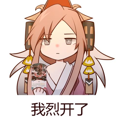 忘了发都是百闻牌表情包